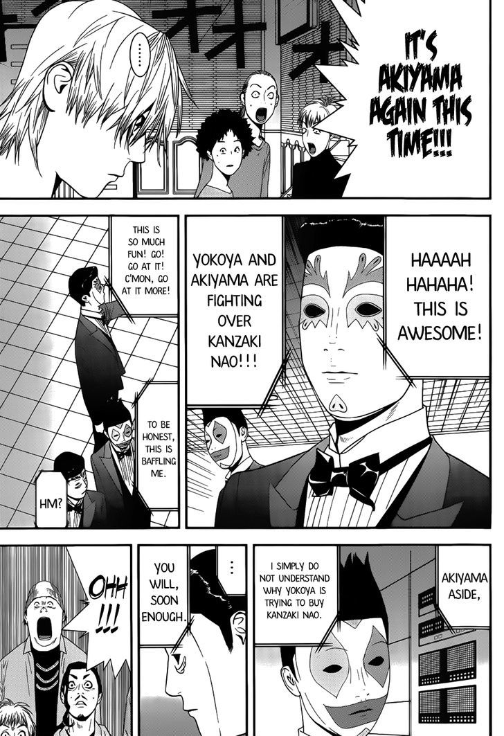 Liar Game Chapter 175 page 7 - 