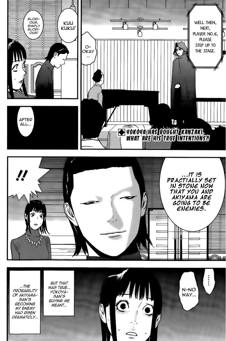Liar Game Chapter 176 page 2 - 