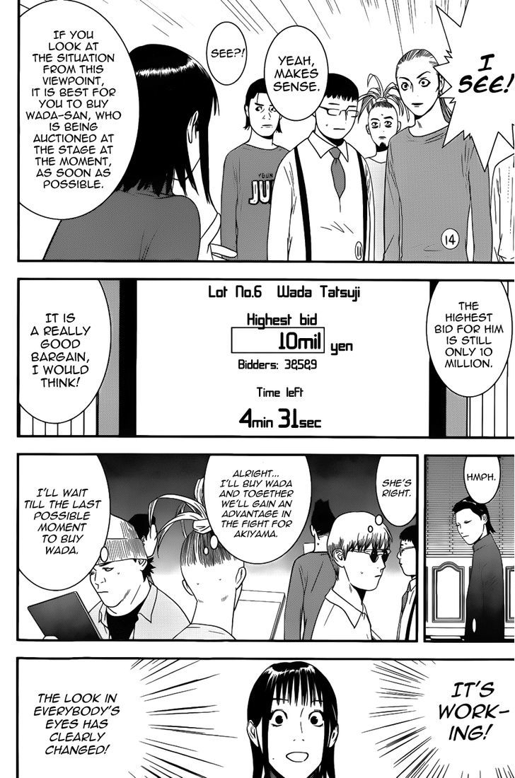 Liar Game Chapter 176 page 12 - 
