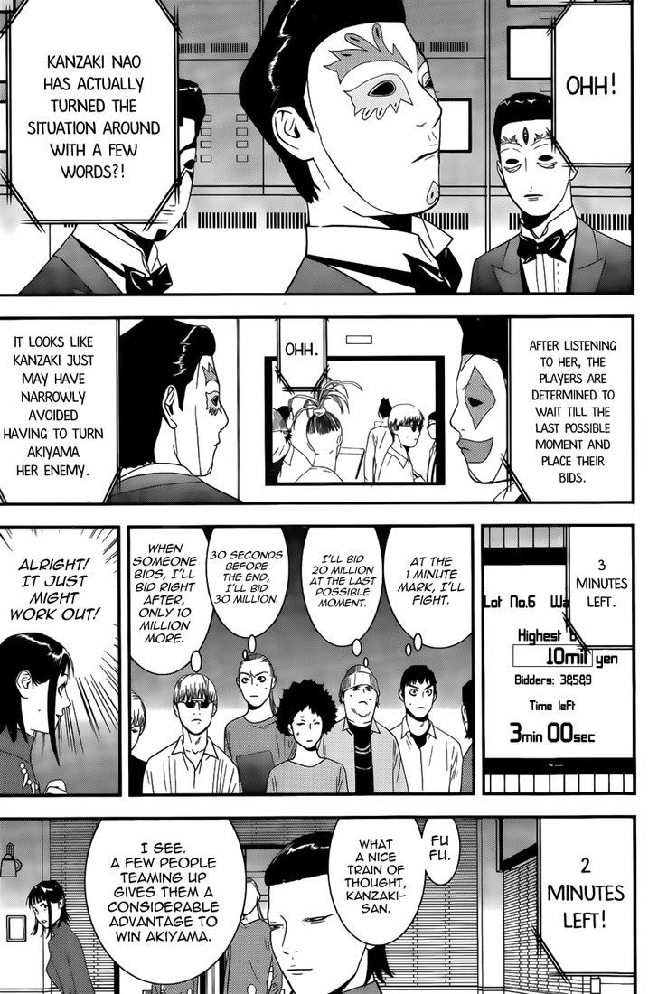 Liar Game Chapter 176 page 13 - 