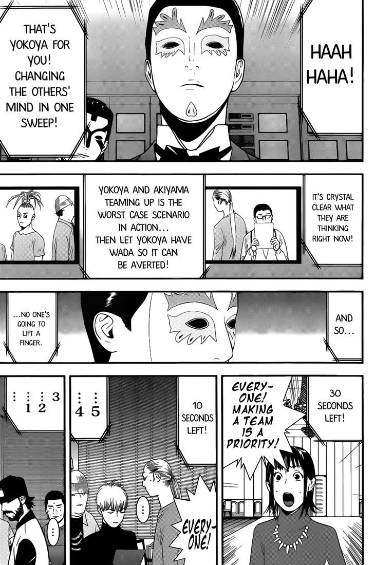 Liar Game Chapter 176 page 17 - 