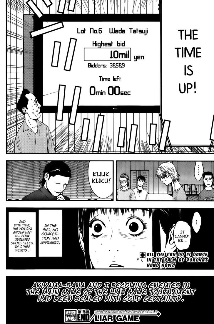 Liar Game Chapter 176 page 18 - 