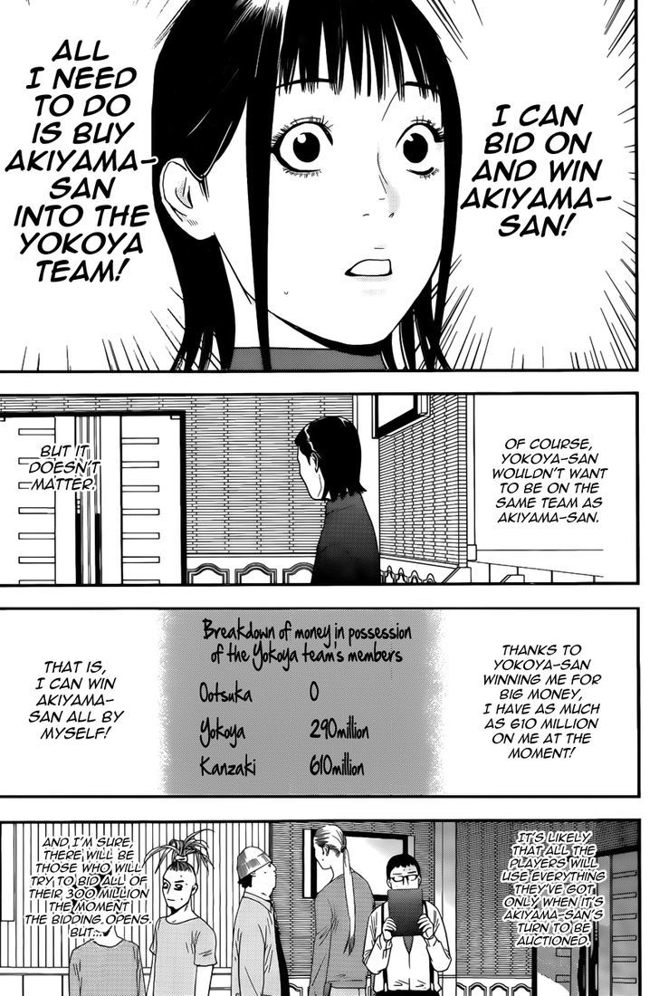 Liar Game Chapter 176 page 5 - 