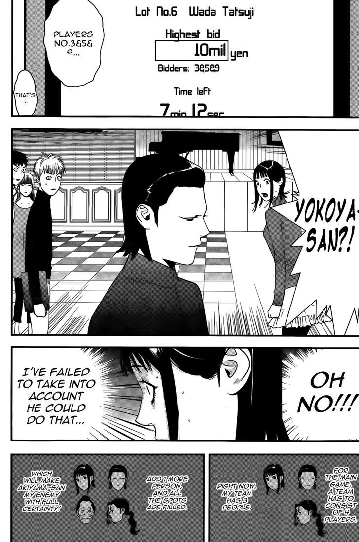 Liar Game Chapter 176 page 8 - 