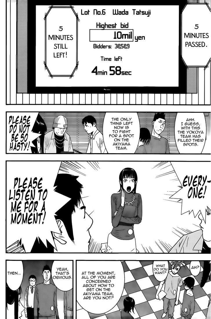 Liar Game Chapter 176 page 10 - 