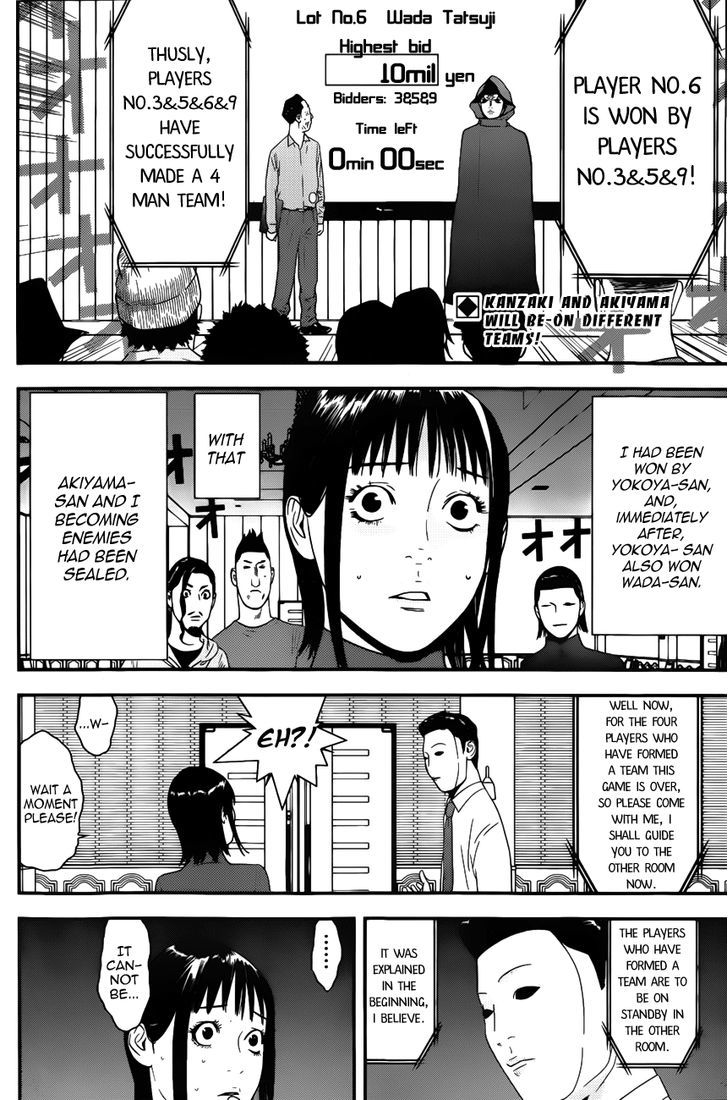 Liar Game Chapter 177 page 2 - 