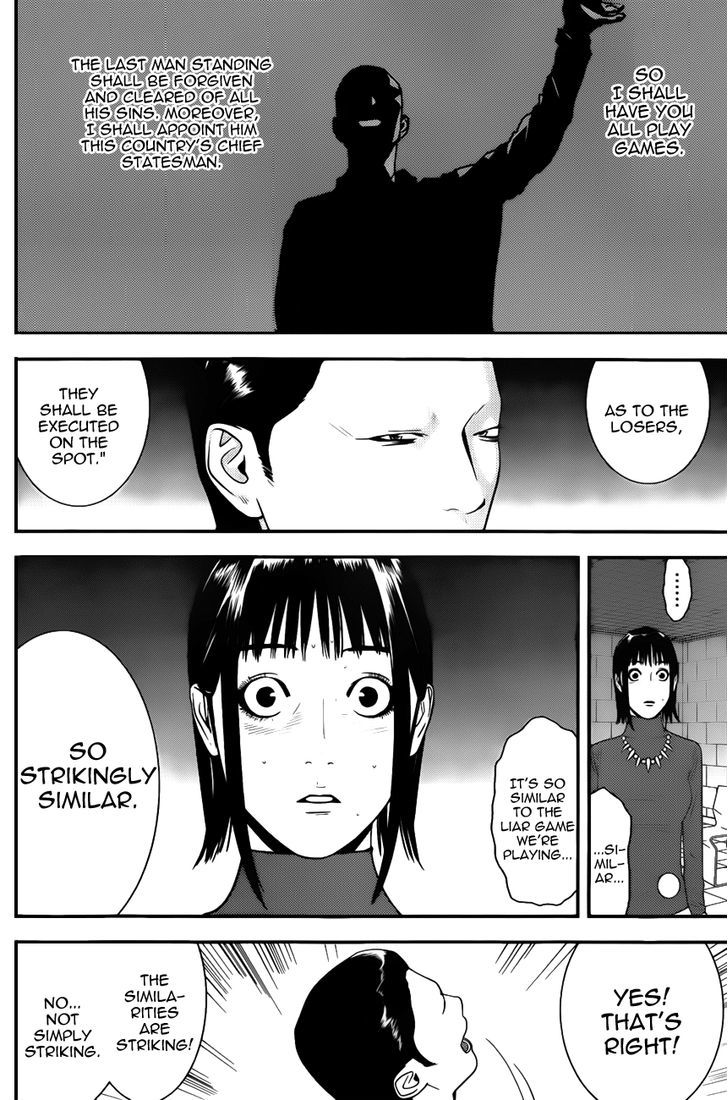 Liar Game Chapter 177 page 14 - 