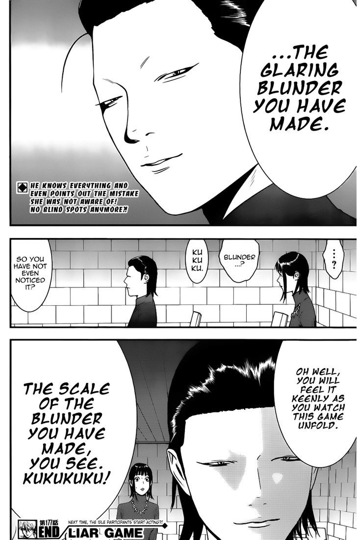 Liar Game Chapter 177 page 18 - 