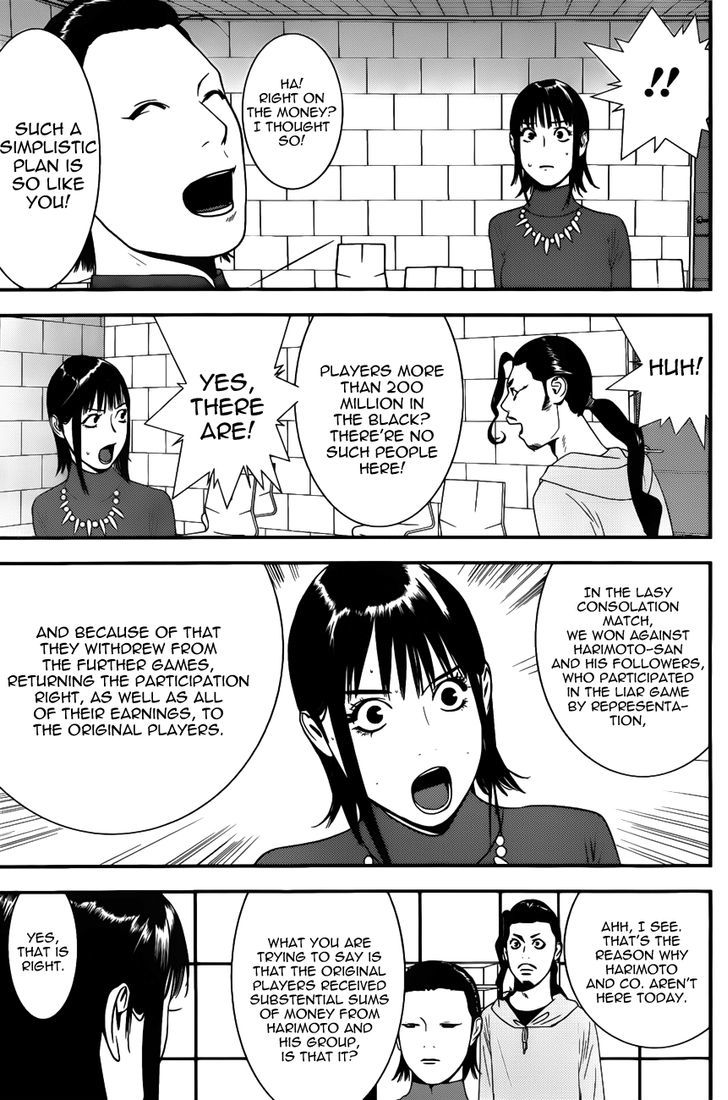 Liar Game Chapter 177 page 5 - 