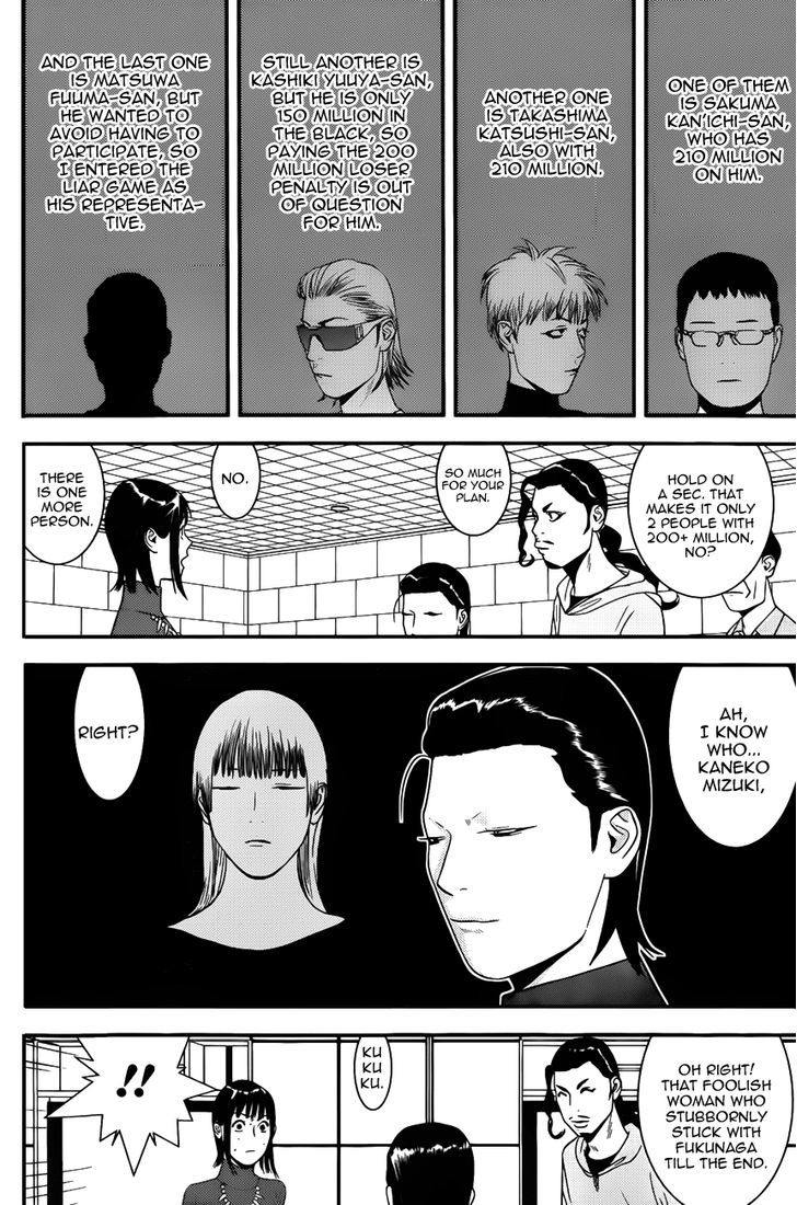 Liar Game Chapter 177 page 6 - 