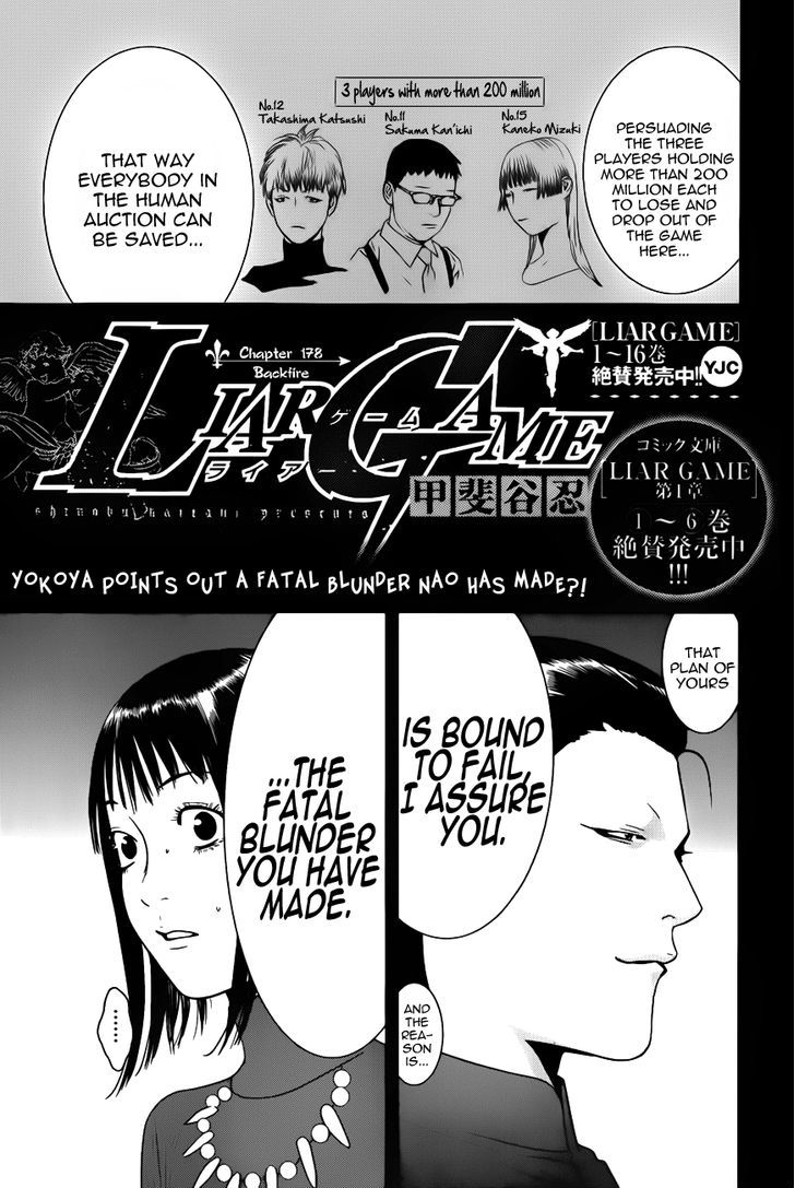 Liar Game Chapter 178 page 1 - 