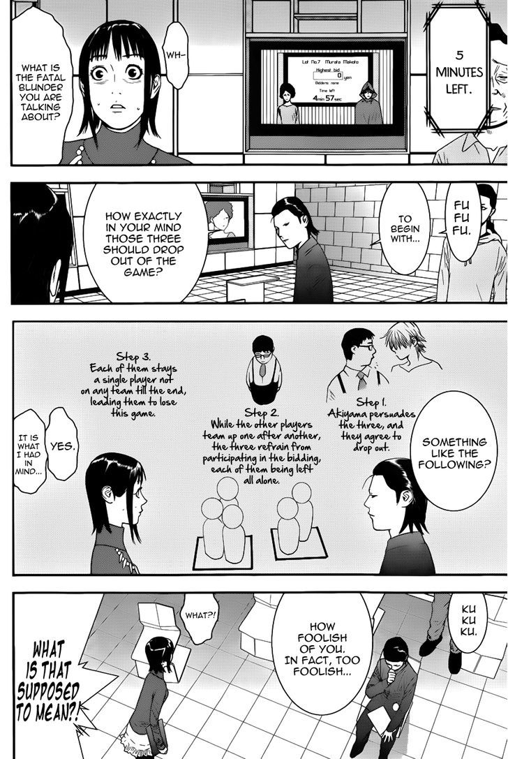 Liar Game Chapter 178 page 2 - 