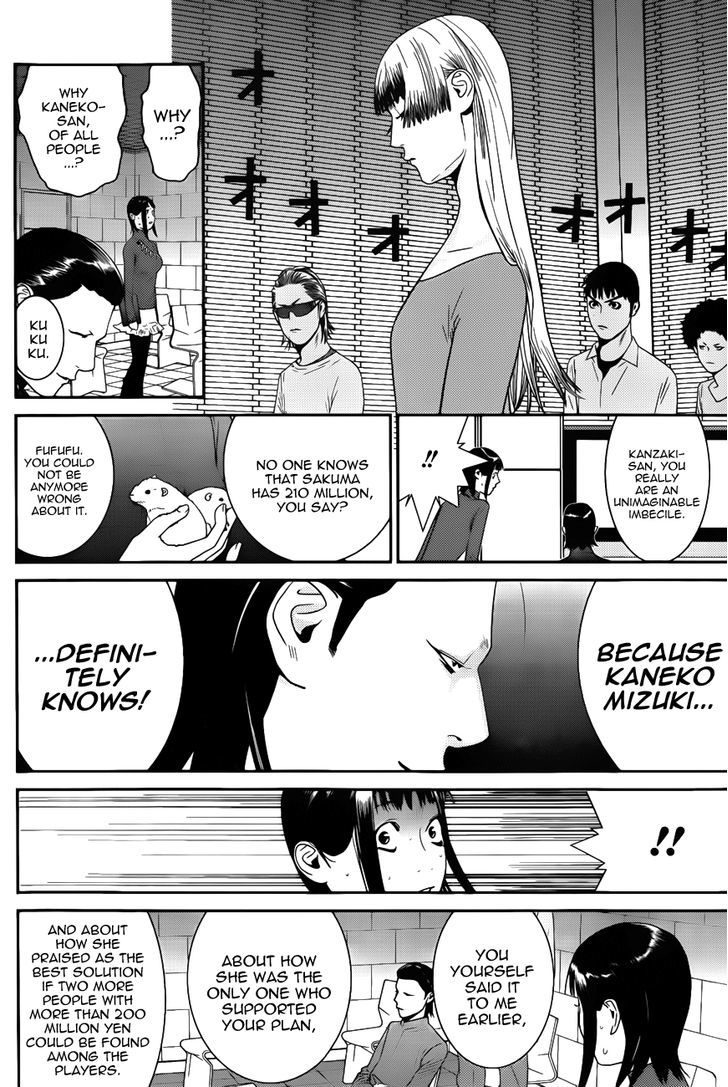 Liar Game Chapter 178 page 16 - 