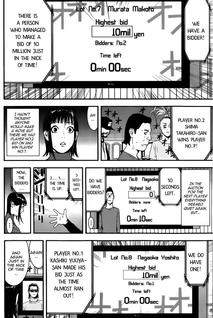 Liar Game Chapter 178 page 4 - 