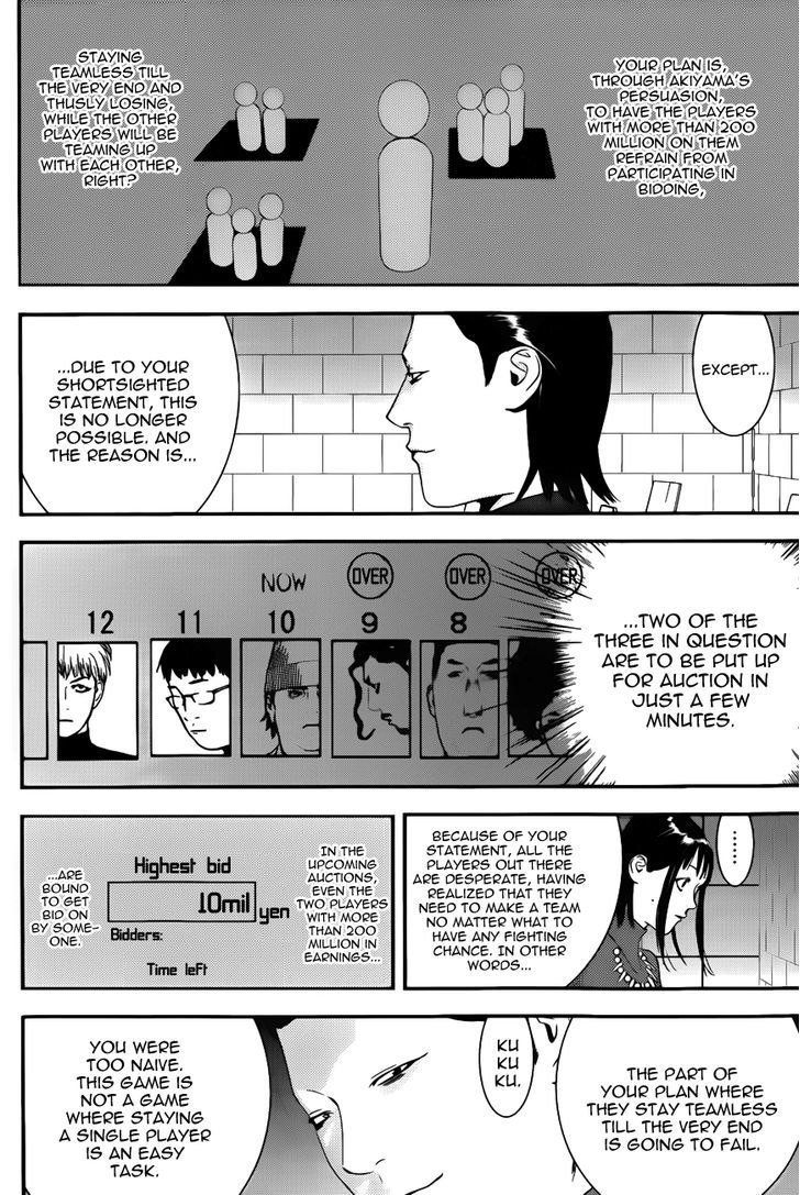 Liar Game Chapter 178 page 6 - 