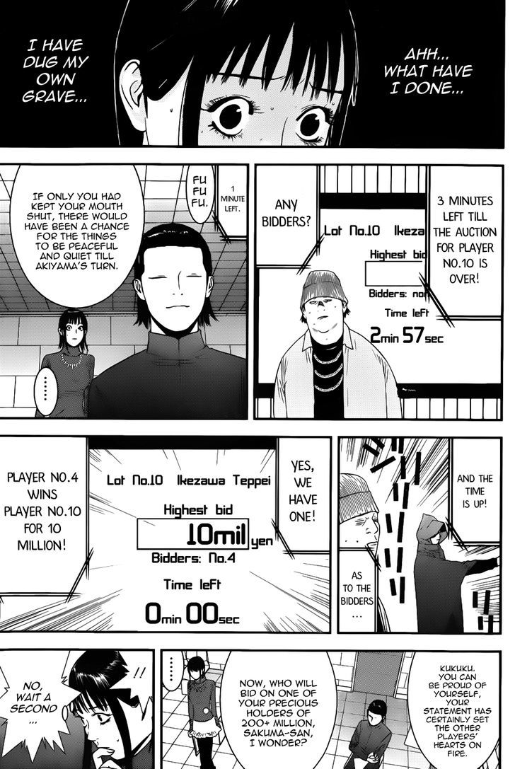 Liar Game Chapter 178 page 7 - 