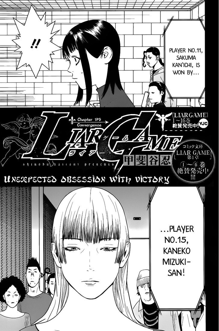Liar Game Chapter 179 page 1 - 