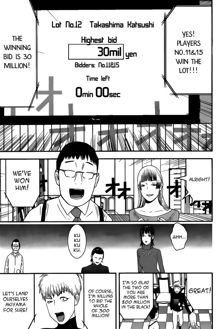 Liar Game Chapter 179 page 11 - 