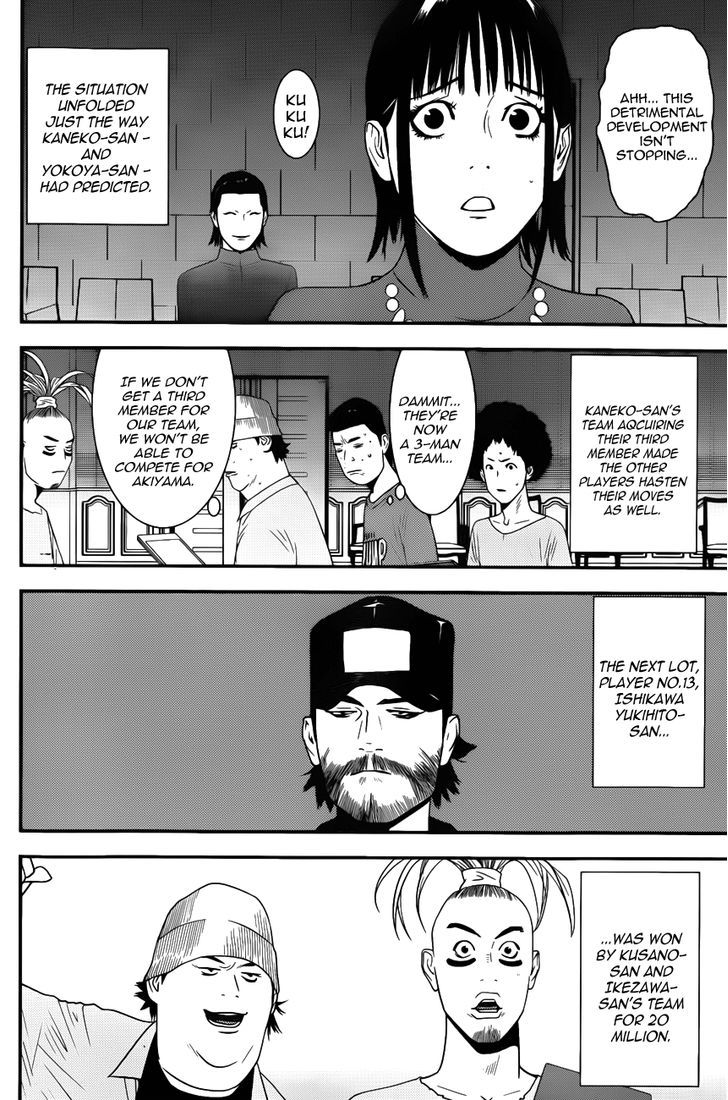 Liar Game Chapter 179 page 12 - 