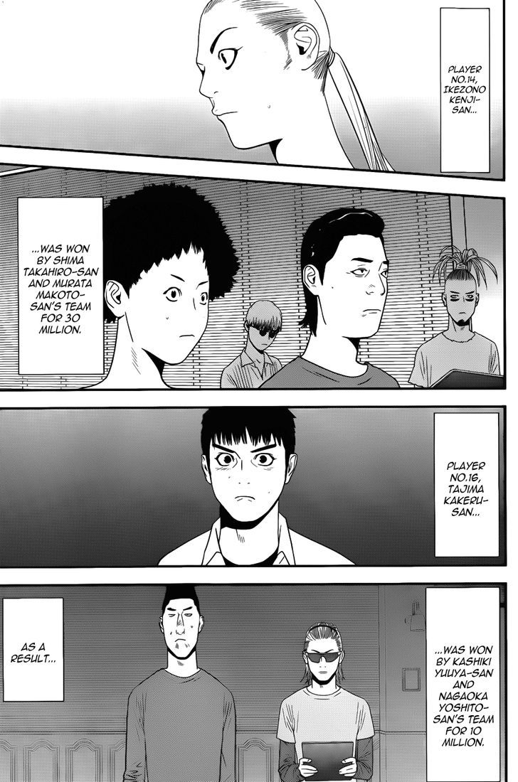 Liar Game Chapter 179 page 13 - 