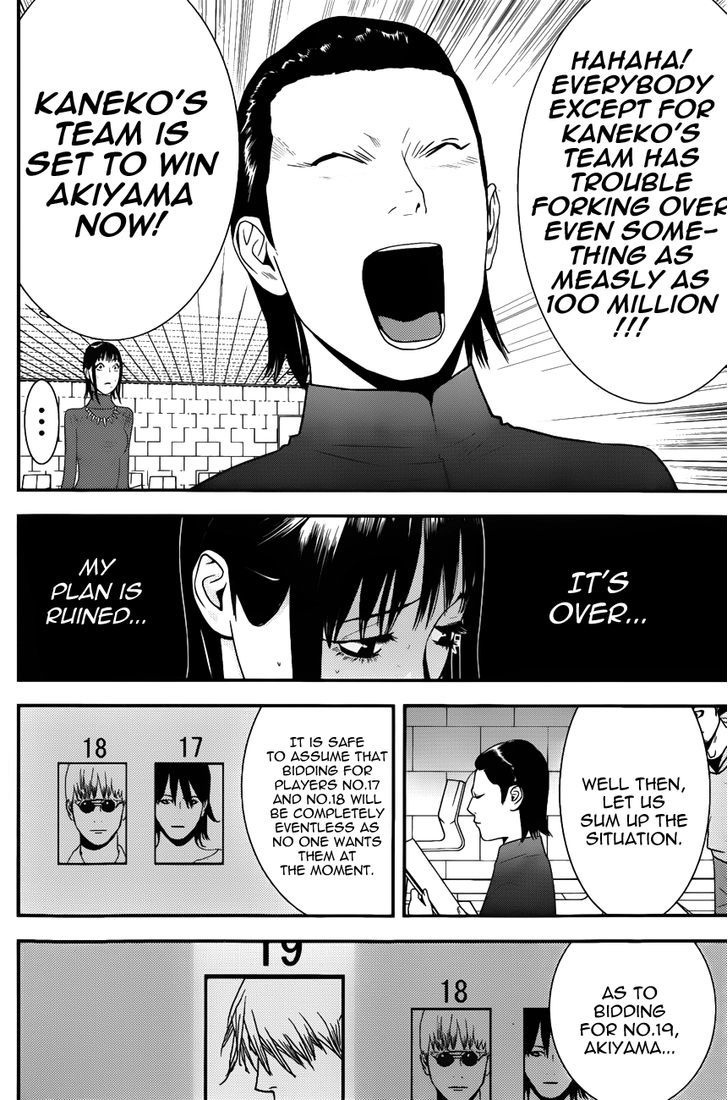 Liar Game Chapter 179 page 16 - 