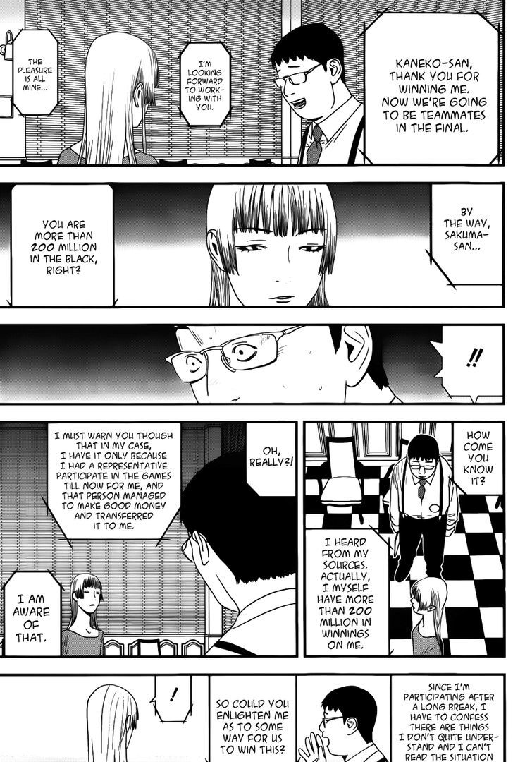 Liar Game Chapter 179 page 3 - 