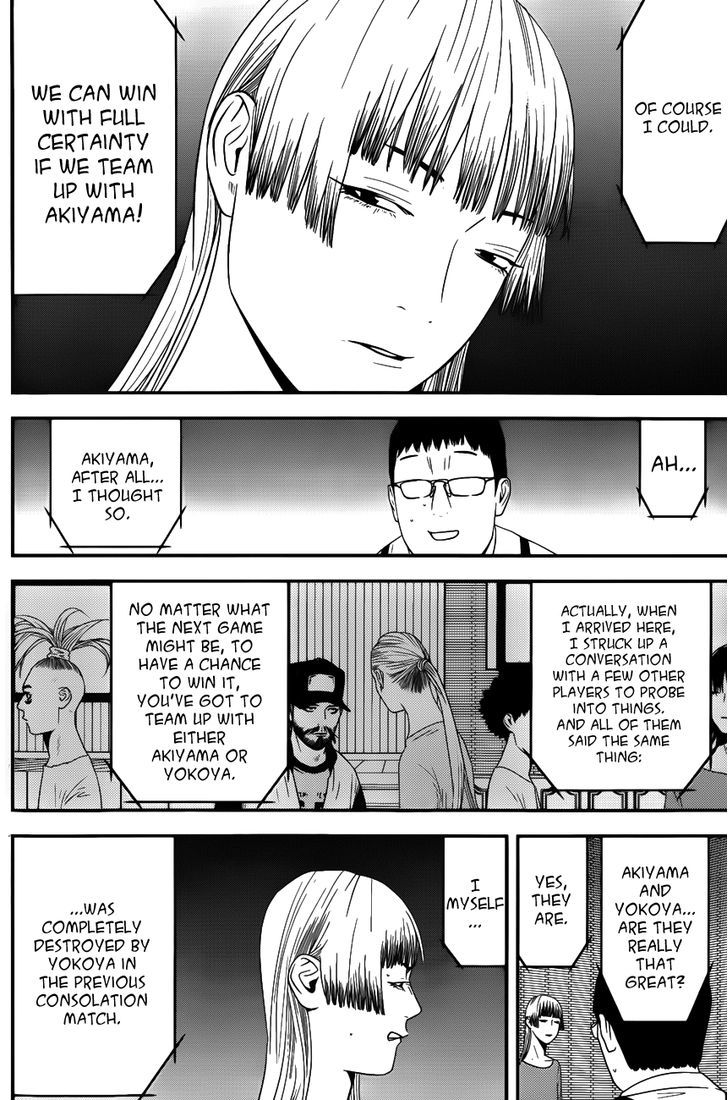 Liar Game Chapter 179 page 4 - 