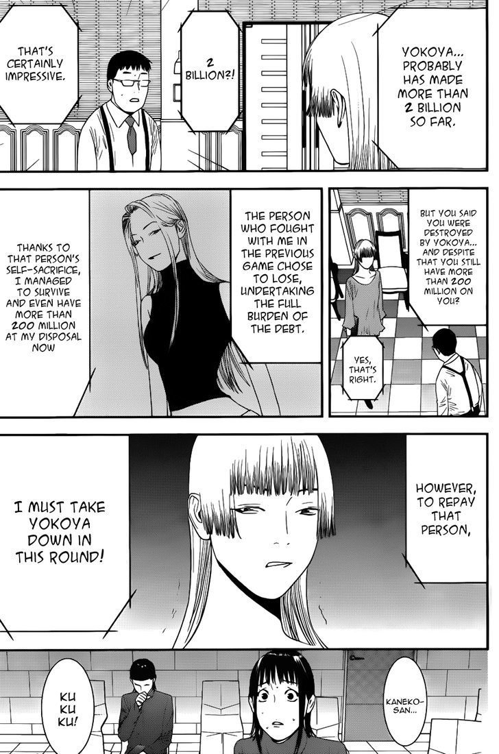 Liar Game Chapter 179 page 5 - 