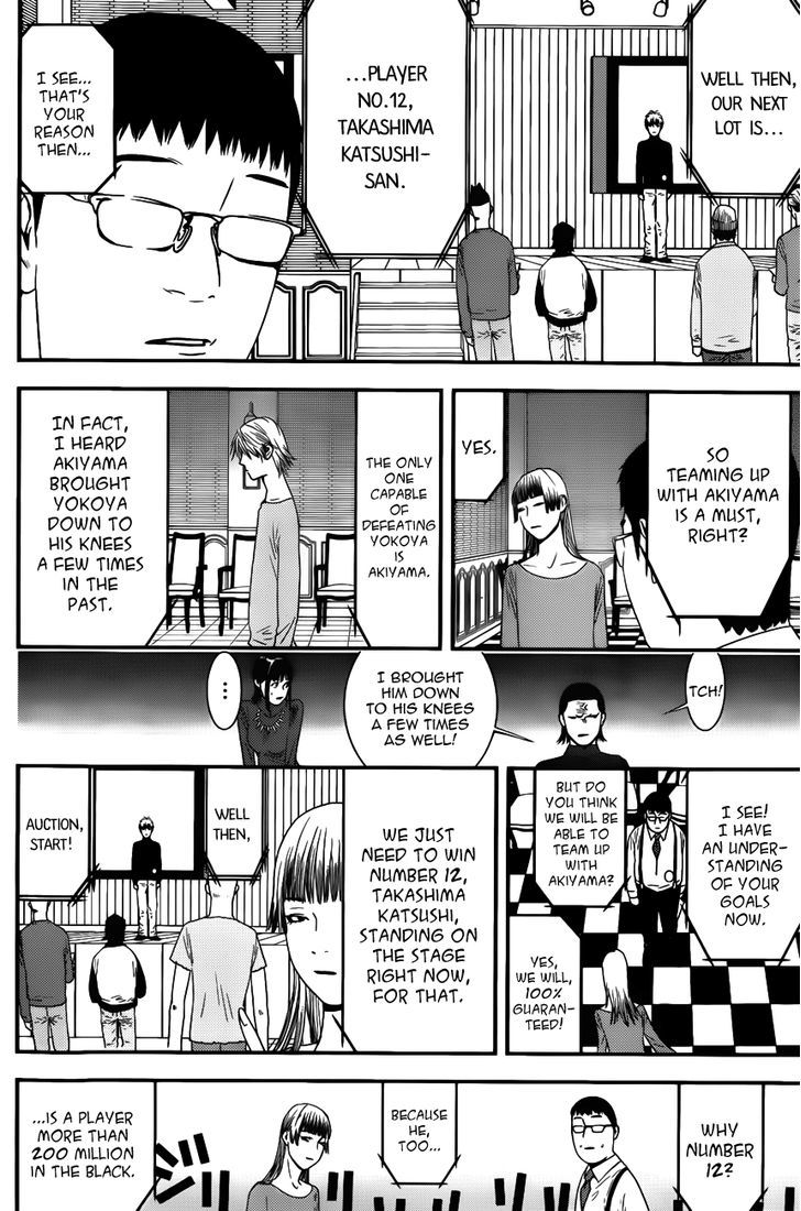 Liar Game Chapter 179 page 6 - 