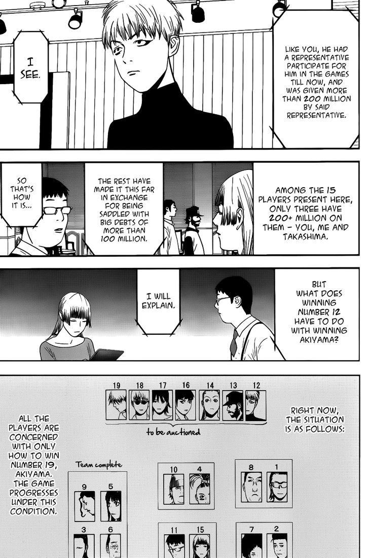 Liar Game Chapter 179 page 7 - 