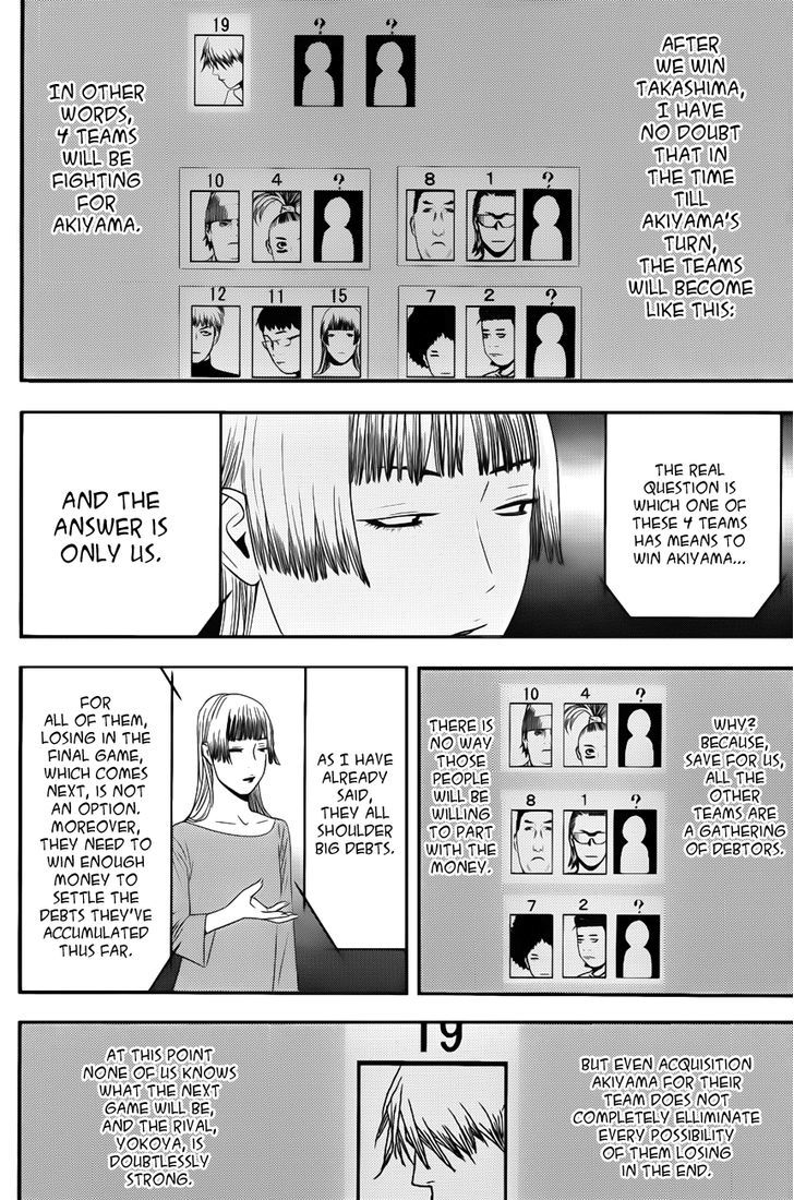 Liar Game Chapter 179 page 8 - 
