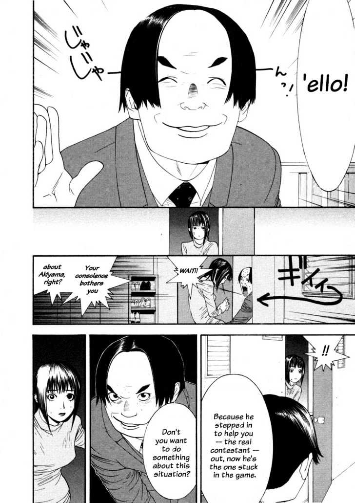 Liar Game Chapter 18 page 11 - 