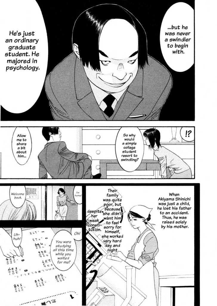 Liar Game Chapter 18 page 14 - 