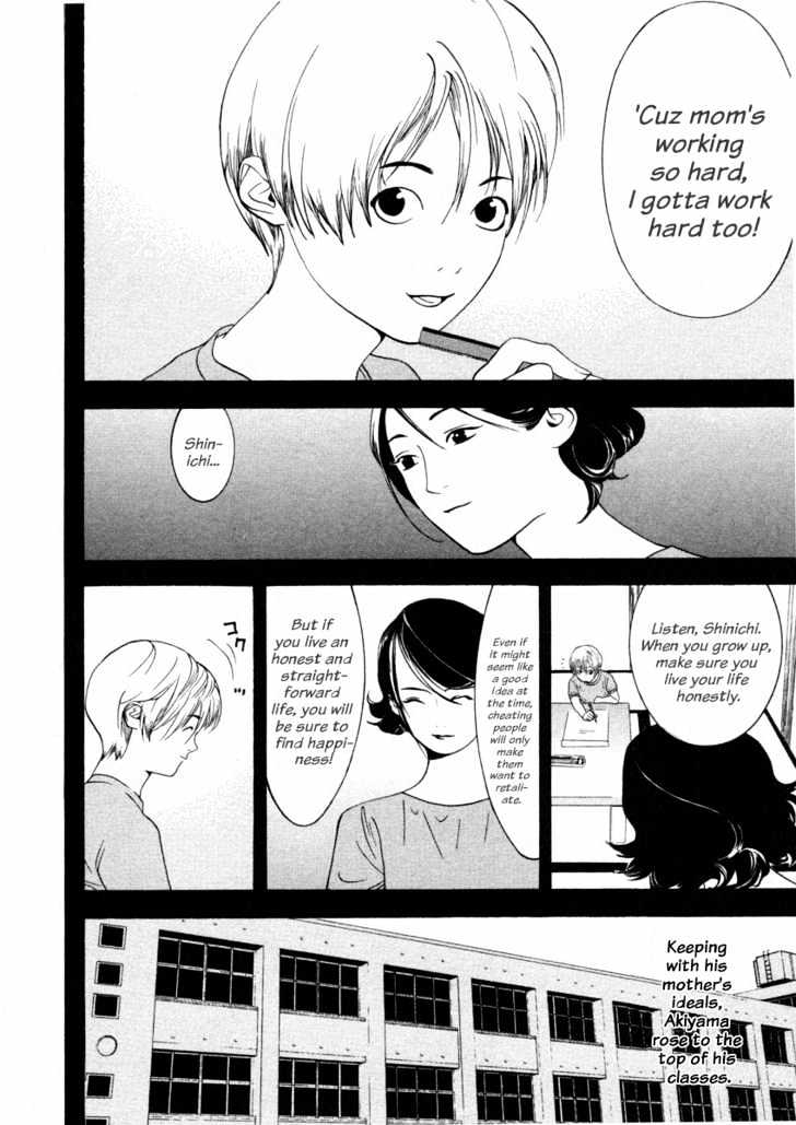 Liar Game Chapter 18 page 15 - 
