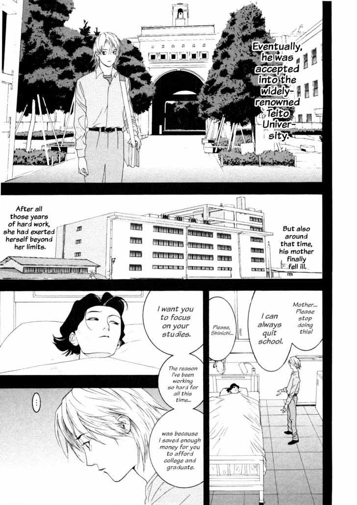 Liar Game Chapter 18 page 16 - 