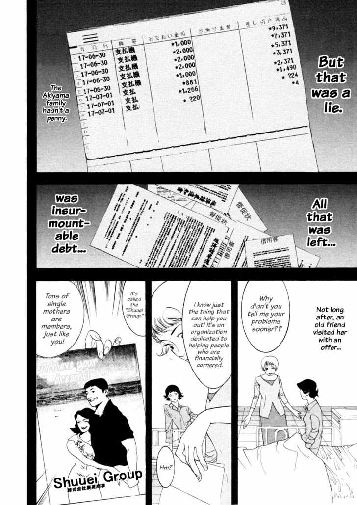 Liar Game Chapter 18 page 17 - 