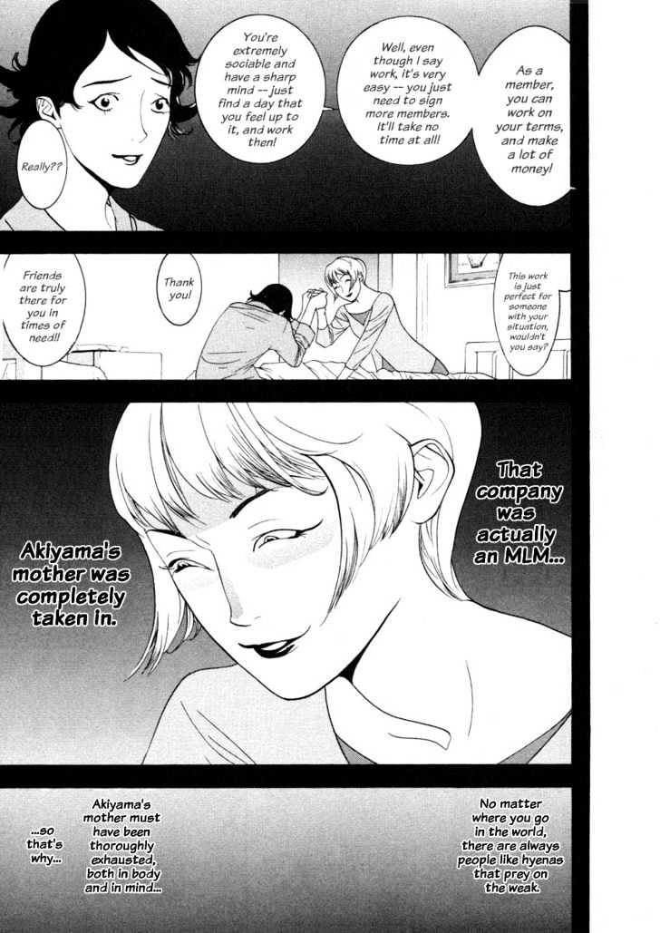 Liar Game Chapter 18 page 18 - 