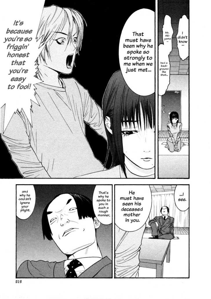 Liar Game Chapter 18 page 22 - 