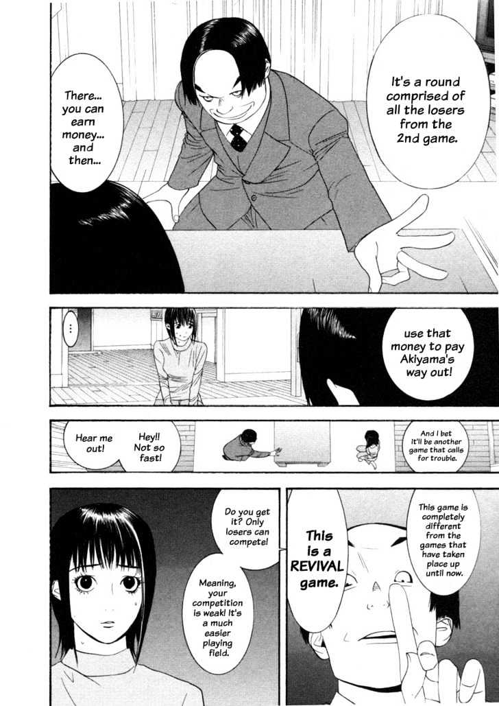 Liar Game Chapter 18 page 25 - 