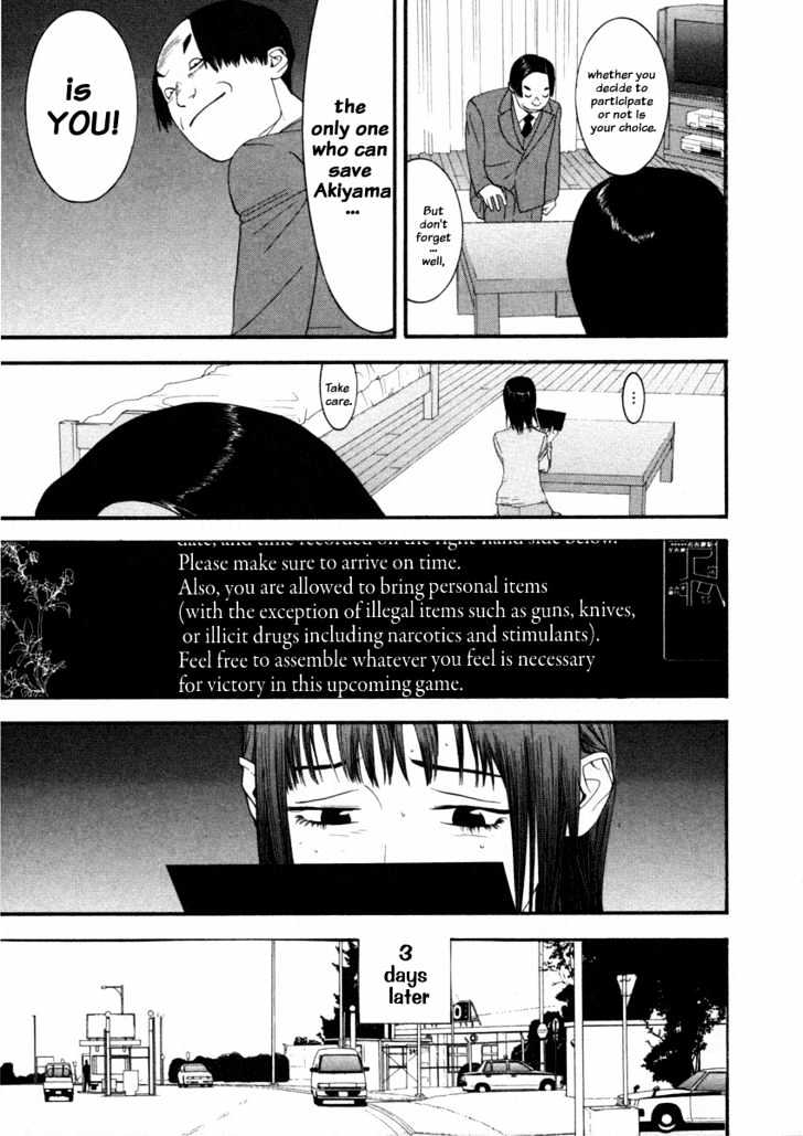 Liar Game Chapter 18 page 28 - 