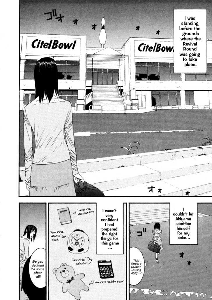 Liar Game Chapter 18 page 29 - 