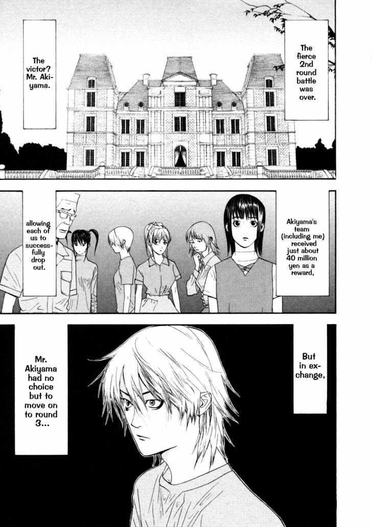 Liar Game Chapter 18 page 8 - 