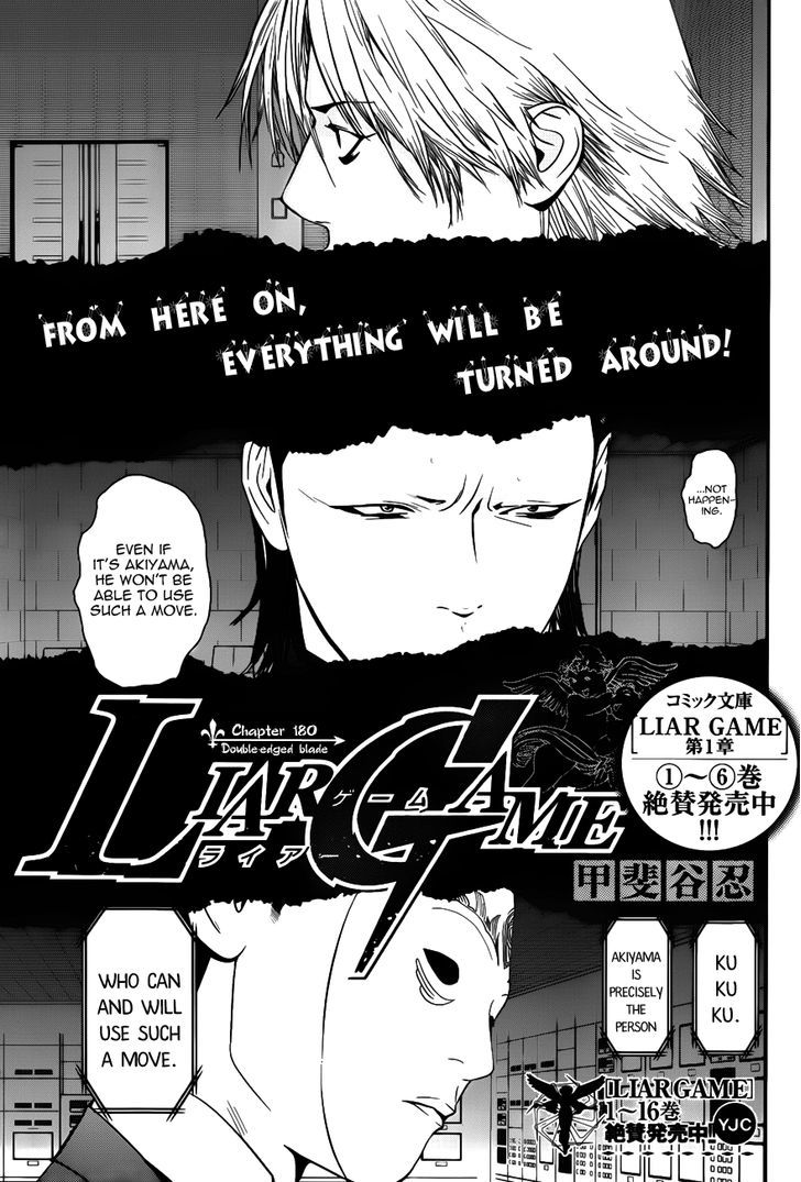 Liar Game Chapter 180 page 1 - 