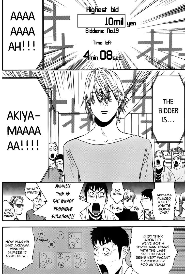 Liar Game Chapter 180 page 6 - 