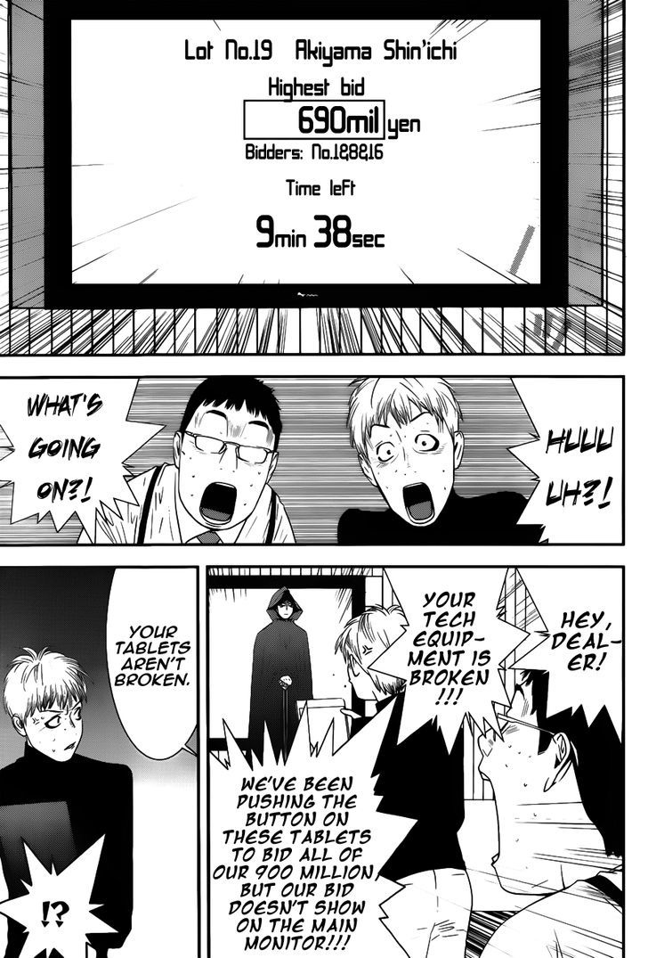 Liar Game Chapter 181 page 15 - 