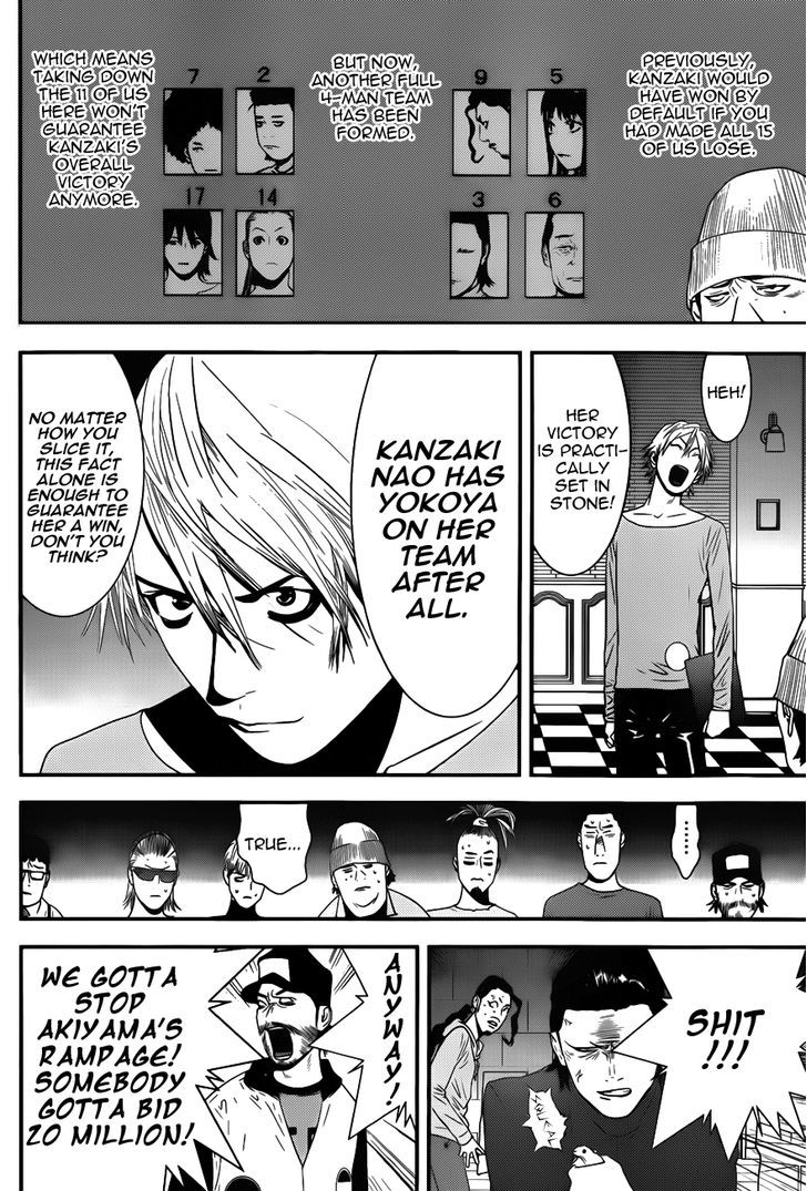 Liar Game Chapter 181 page 4 - 
