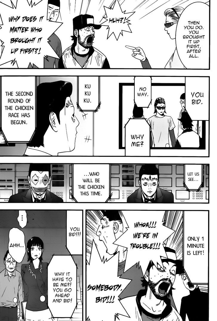 Liar Game Chapter 181 page 5 - 