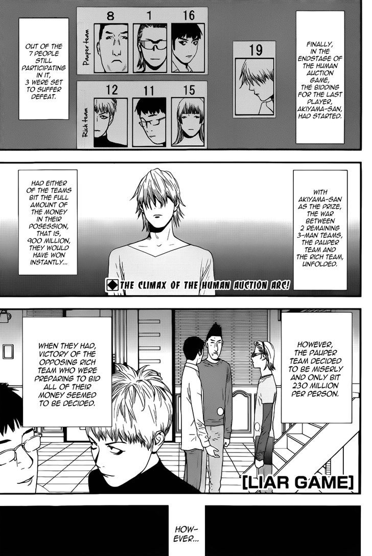 Liar Game Chapter 182 page 1 - 
