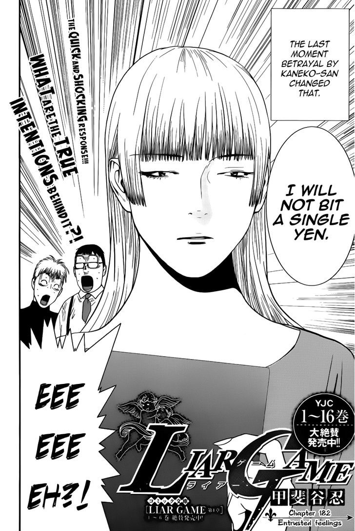 Liar Game Chapter 182 page 2 - 