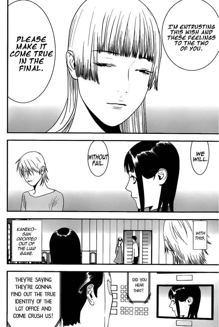 Liar Game Chapter 182 page 14 - 